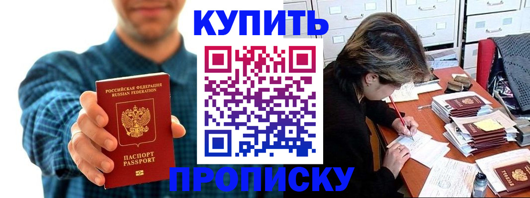 миграционный учет в Нытве