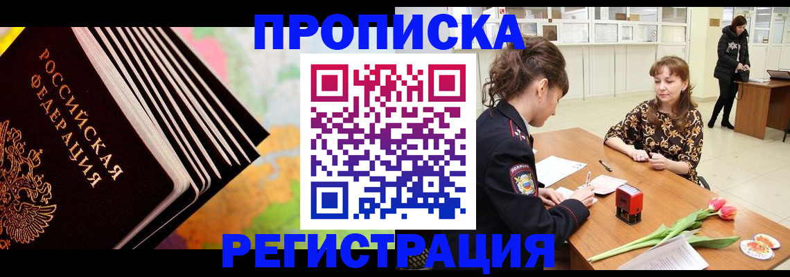 найти адрес прописки в Нытве